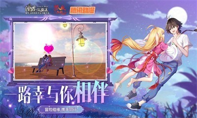 创造与魔法1.0.0390截图1
