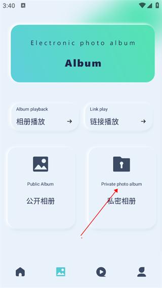 光影app