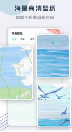 桌面整理app官方版图片1