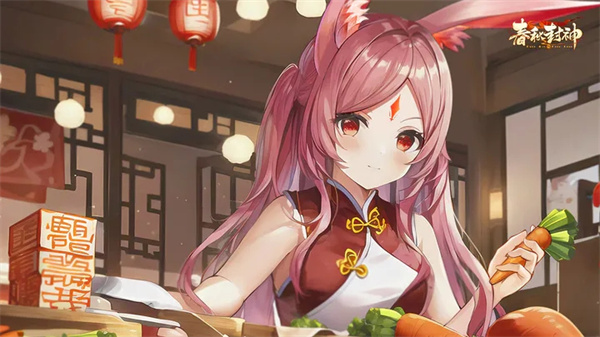 春秋封神新春版