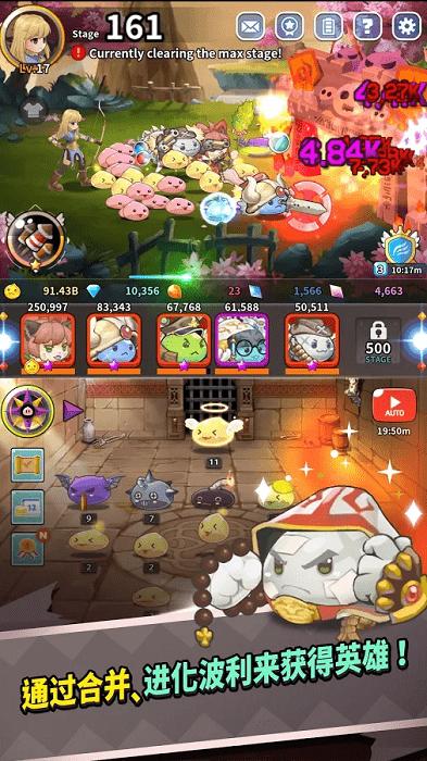 仙境传说之波利碰碰乐手游官网最新版 截图2