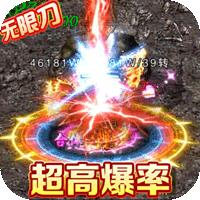 永恒雷霆魂环版