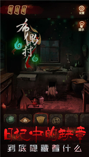 布偶村解锁版截图2
