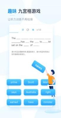 可可英语.png