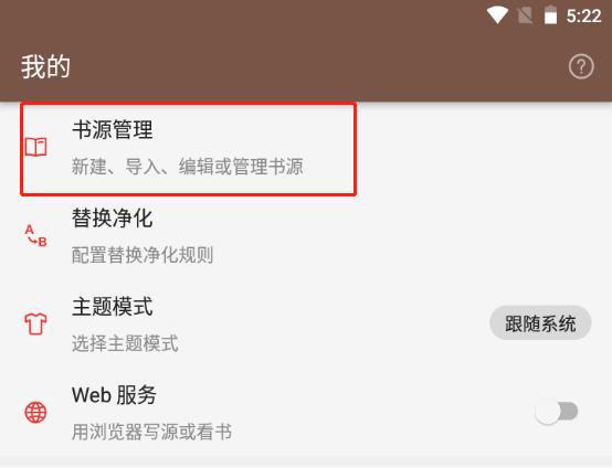 阅读Pro