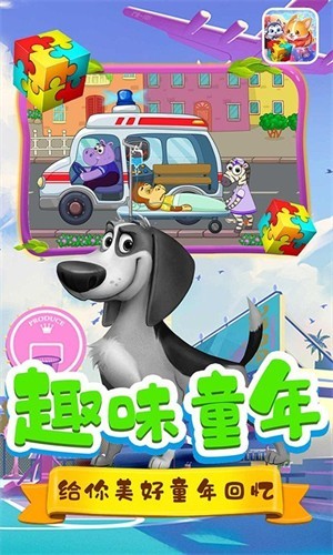 柳派忍者截图2
