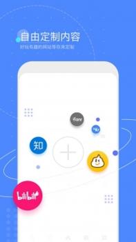 灵犀浏览器截图1