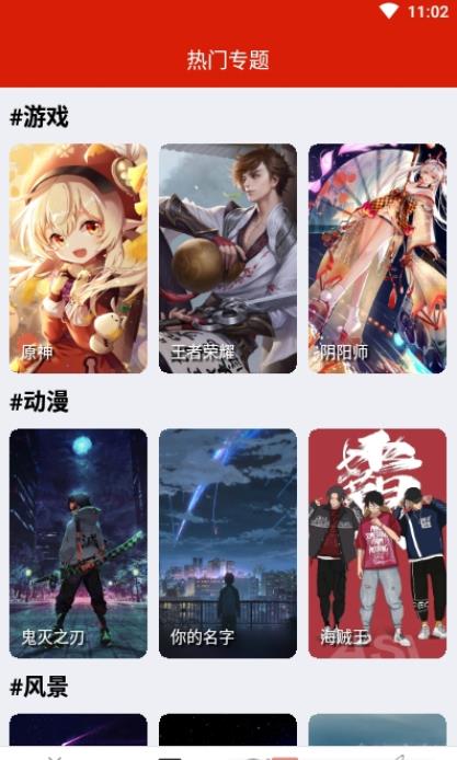 神奇动态壁纸.jpg