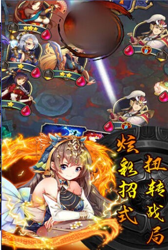 三国志神将 2024-06-25 15:08