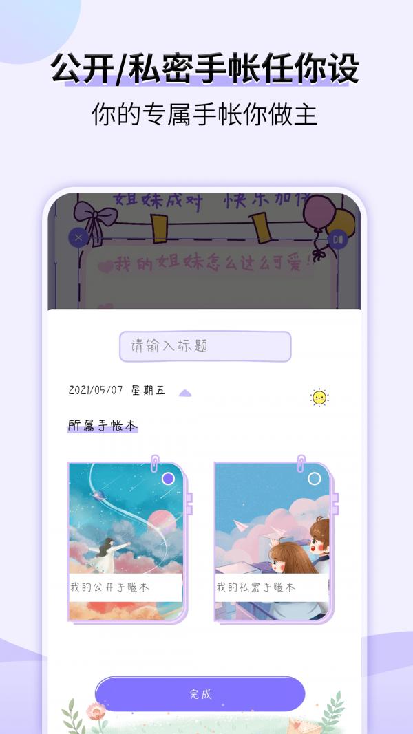 1632747388205623.png