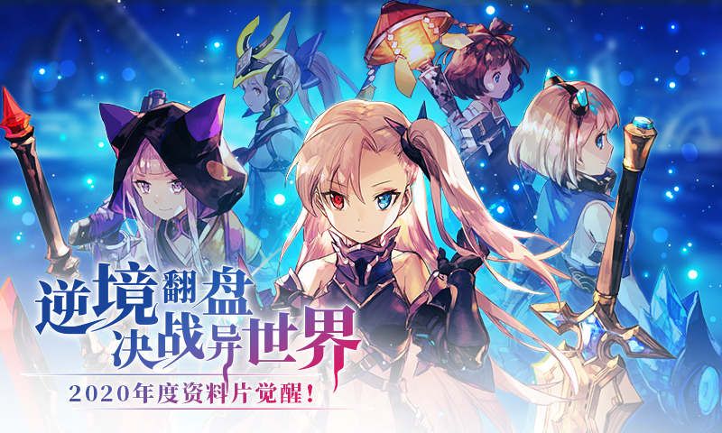 光影链接游戏官网最新版图片1