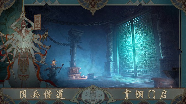 新盗墓笔记小米版截图0