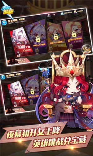 天天酷跑1.0.88.0截图1