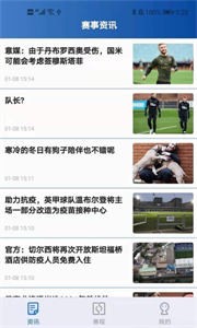 优直播NBA