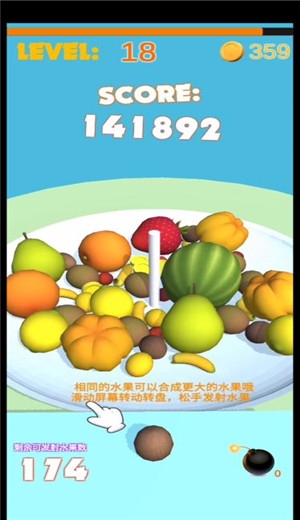 合成大菠萝