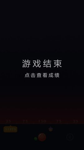 抖音水果射手