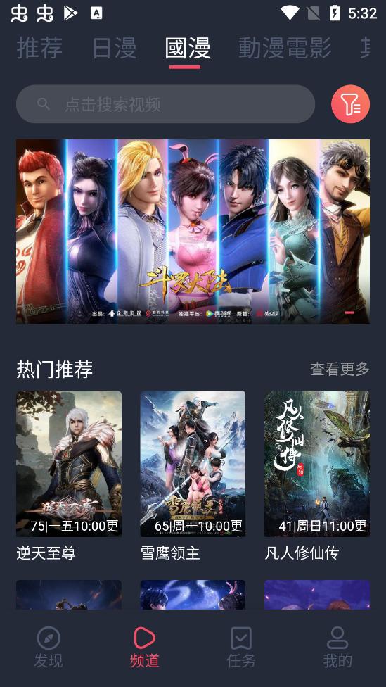 囧次元官方正版截图2