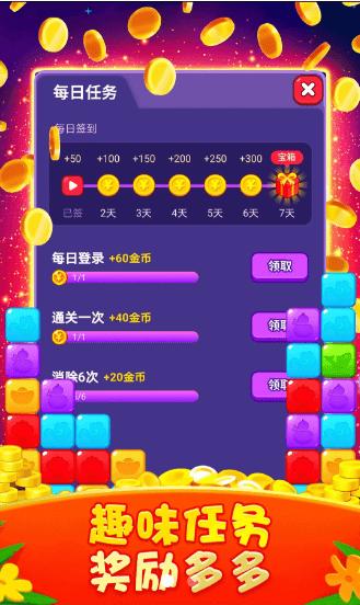 红包点点消领红包极速版200元下载安装图片1