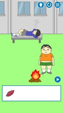 把他给叫醒截图0