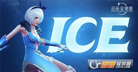 超新星觉醒小米版