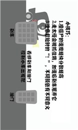 惊险逃生之路(僵尸逃生驾驶) v1.0 安卓版