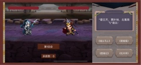 百科答题王截图1