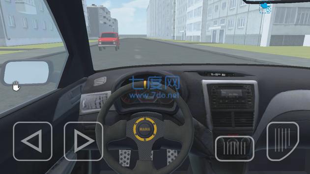 道路驾驶王截图1