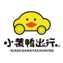 小黄鸭共享app