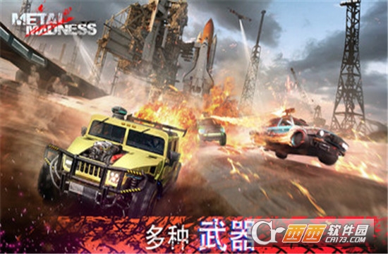 全金属战车大战 0.24安卓版