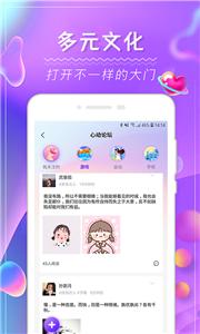Slow交友截图0