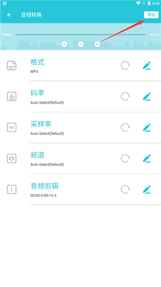 视频转换器免费转换