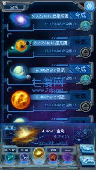 物种起源破解版