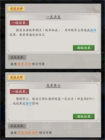 神将三国最新版