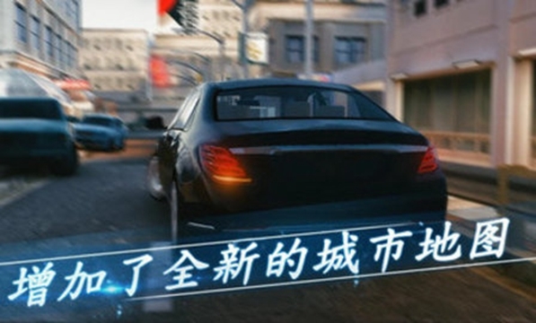真实泊车2新模式截图0