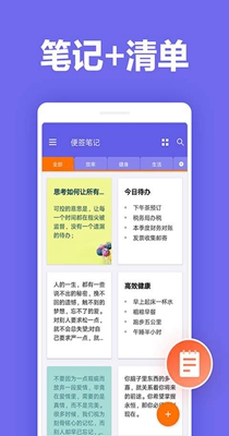 KOK记事截图1