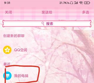 歌词适配app免费版