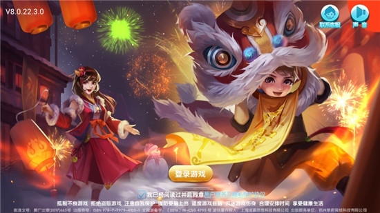 森林舞会电玩城下载单机版