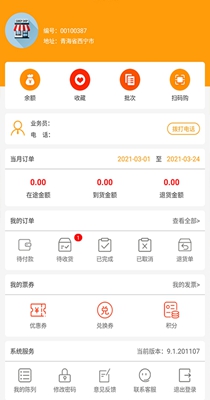 青字选.jpg