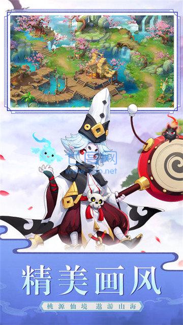 梦幻逍遥OL截图3