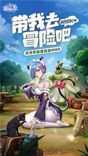 云上城之歌2.7版本 v7.6