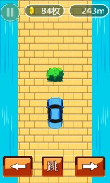高速跃动截图0