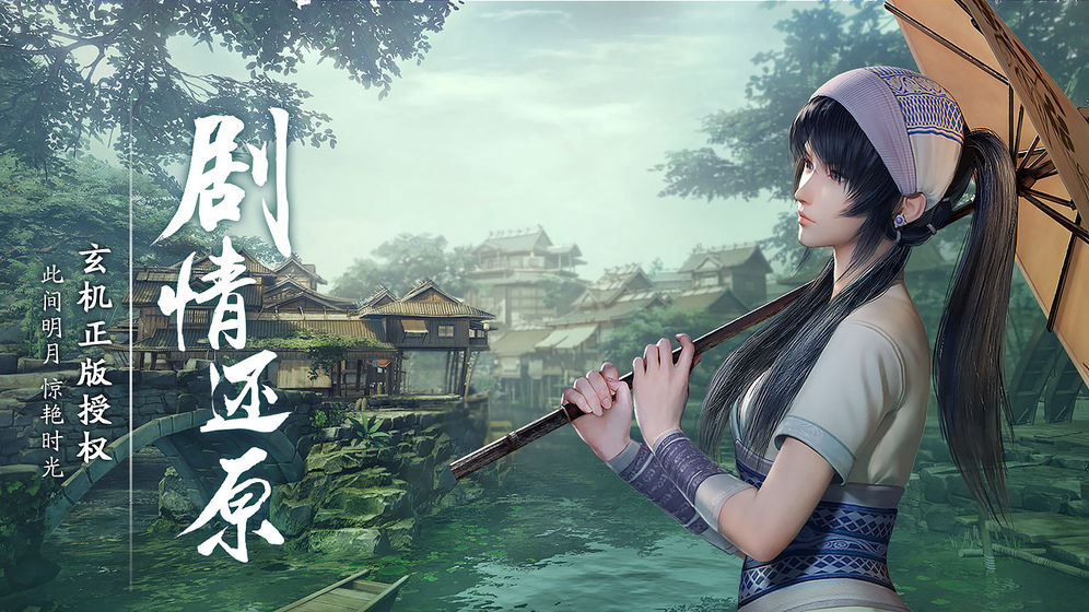 秦时明月世界测试服 v1.58.3