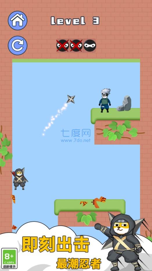 我是飞刀高手游戏