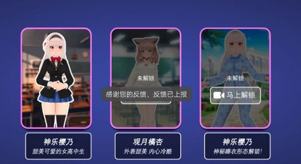 麋鹿世界樱花作战  v1.0.1