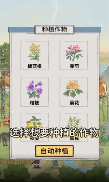 悠悠南山上游戏红包版app 截图2