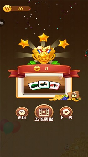 疯狂消消消游戏.jpg