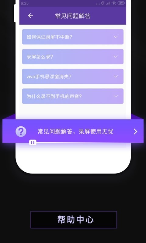 天天录屏.jpg