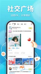 柠檬聊天截图0