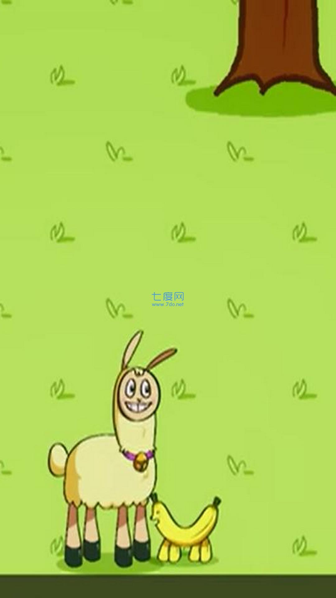 饥饿的拉姆游戏截图3