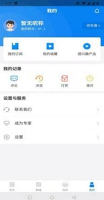 中纤资讯.jpg